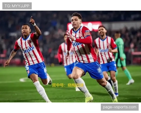 赫罗纳vs皇马 主队盼爆冷 皇马需稳住榜首