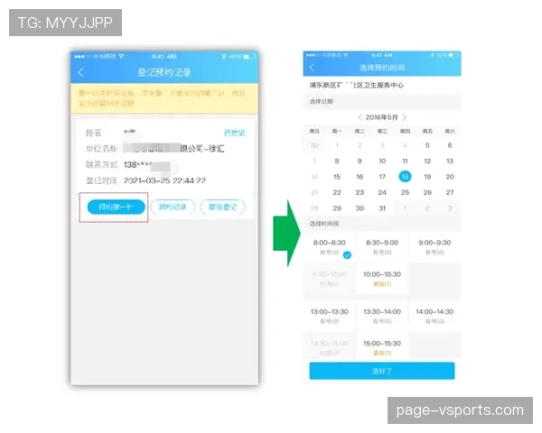 卢伟教练团队专业性获赞 上海成夺冠热门因战术执行力